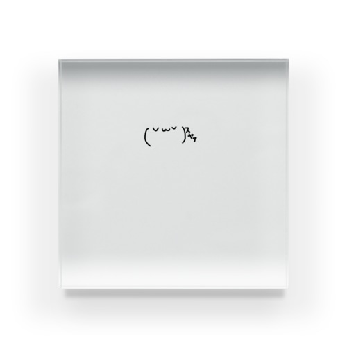 ねむｽﾔｧ Acrylic Block