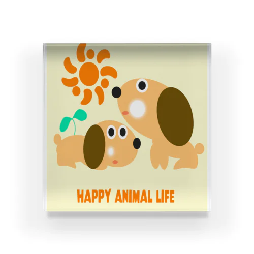 HAPPY ANIMAL LIFE  アクリルブロック