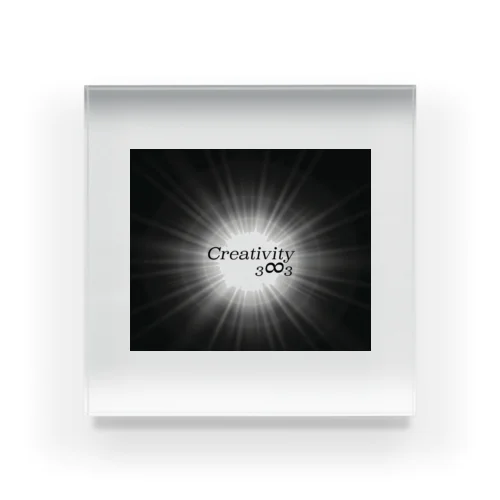 想像性。Creativity Acrylic Block