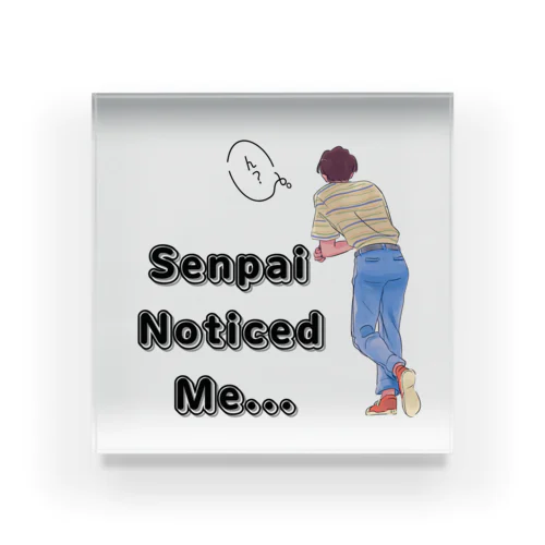 先輩  senpai noticed me  vol.2 アクリルブロック