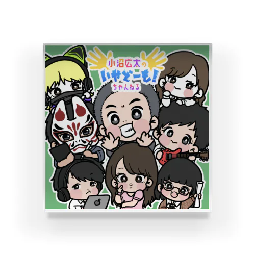 いやどーも！チャンネルキャラグッズ Acrylic Block