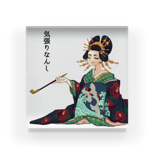 吉原の花魁浮舟さん Acrylic Block