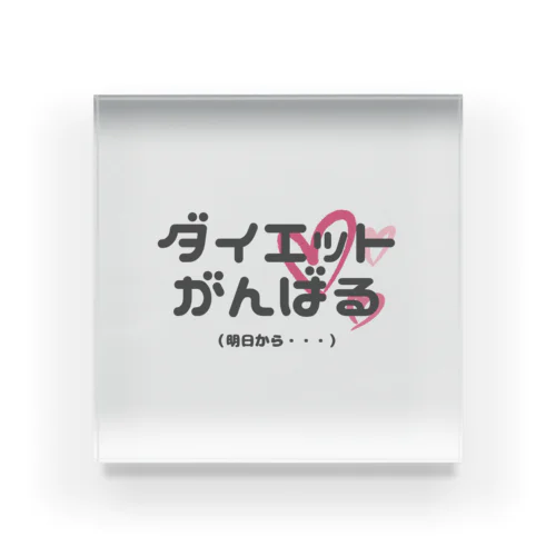 女子ってタイヘン Acrylic Block