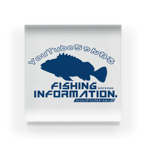 Fishing Information.（フィッシングインフォメーション）ユーチューブロゴ2 アクリルブロック