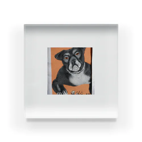 犬 Acrylic Block