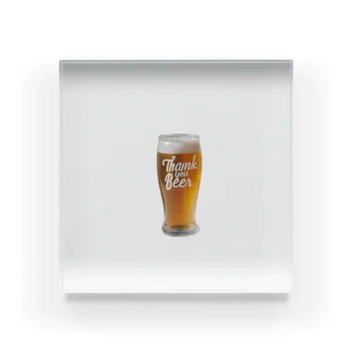 ビールに　ありがとう Acrylic Block