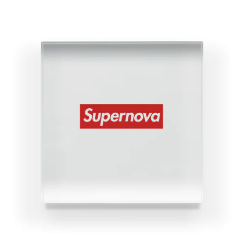 Supernova 超新星 Acrylic Block