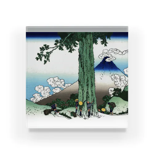 北斎「富嶽三十六景⑰　甲州三嶌越」葛飾北斎の浮世絵 Acrylic Block