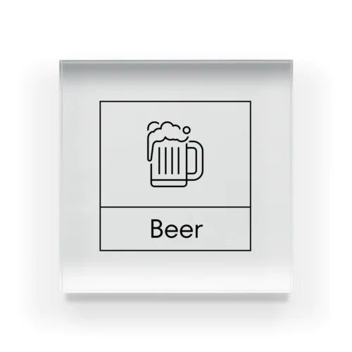 四角におさまるBeer アクリルブロック