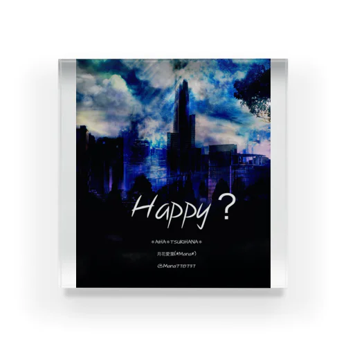 Happy？ イラスト アート Acrylic Block