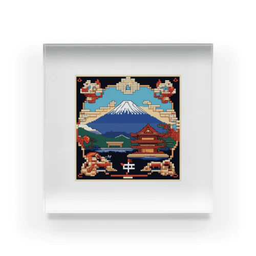 全体運‐富士山ドット絵 アクリルブロック