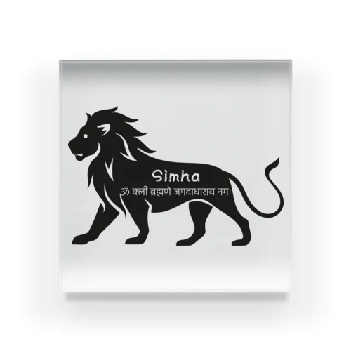 シンハ (獅子座)  Simha (Leo) アクリルブロック