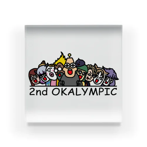2nd オカリンピック アクリルブロック