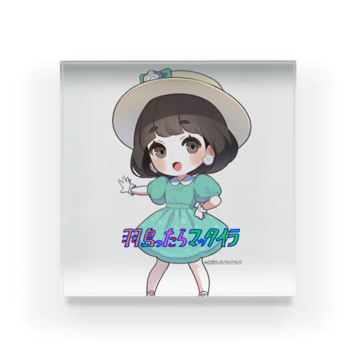 マッタイラちゃんグッズ Acrylic Block