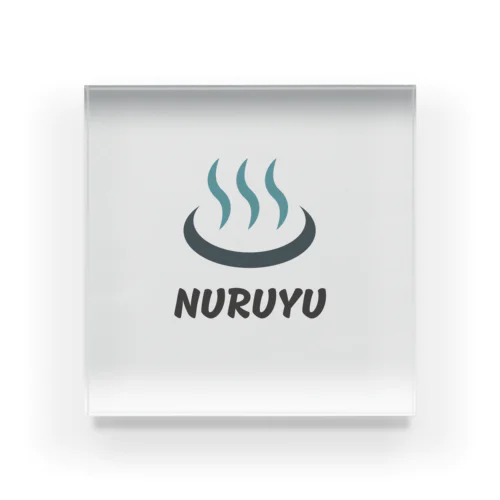 NURUYU No.2 アクリルブロック