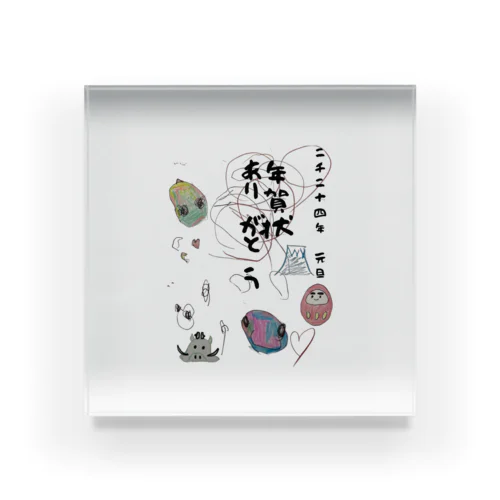 新年の始まりです Acrylic Block