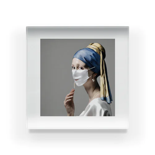 マスクをした真珠の耳飾りの少女 Acrylic Block