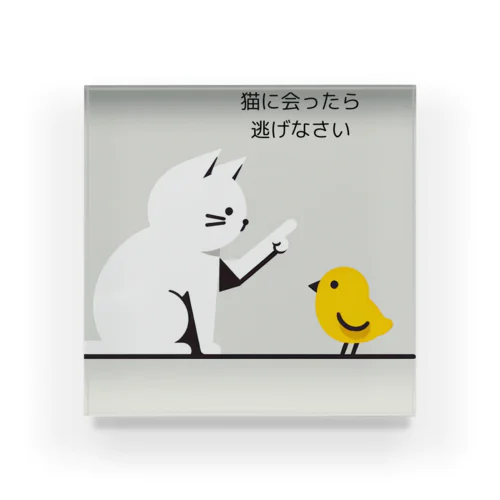 子猫の説教 Acrylic Block