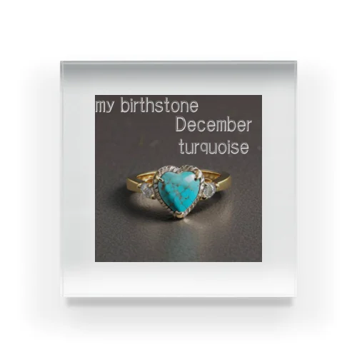 Birthstone/heart-shaped ring/December アクリルブロック