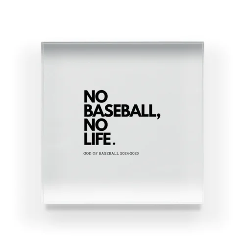 NO BASEBALL , NO LIFE . ～ 野球の神様 ～ アクリルブロック