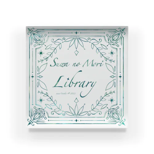 Suwa no Mori Library  Acrylic Block