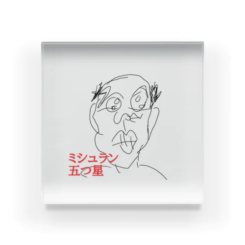 グルメなハゲおっさん Acrylic Block