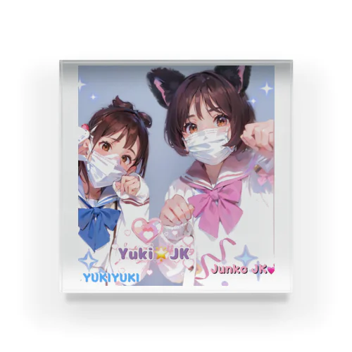 Yuki&JK セーラー服コラボ 夢をつかみ取れ❗️ Acrylic Block