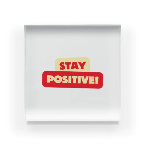 Stay positive  アクリルブロック