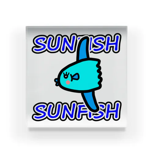 にゃんこ王子 SUNFISH Acrylic Block