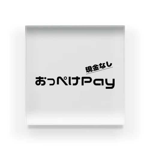 【おっぺけPay】 アクリルブロック