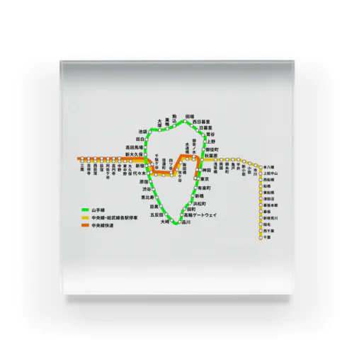 山手線・中央線・総武線 路線図 (完全版) アクリルブロック