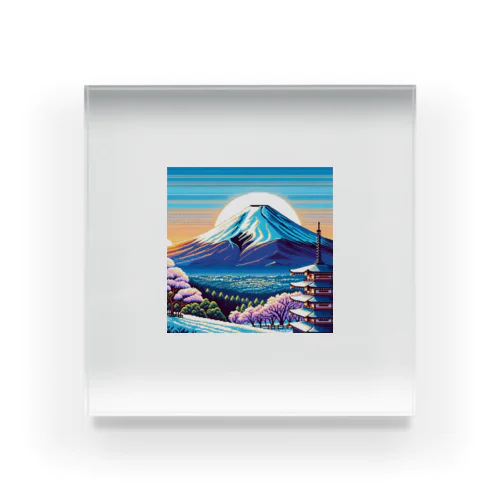 富士山（pixel art） アクリルブロック