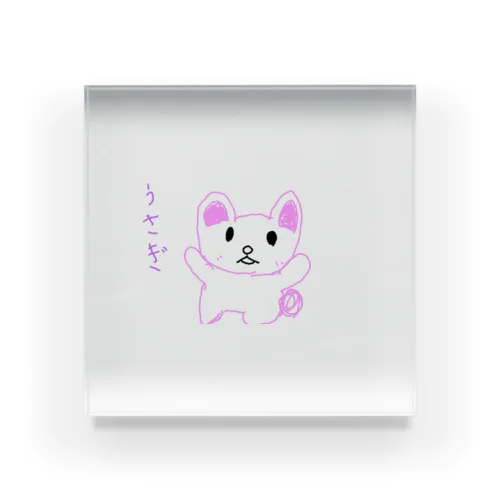 8さいが描いたうさぎ Acrylic Block