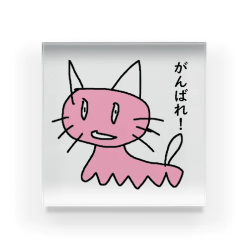 とてもかわいい猫 アクリルブロック