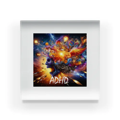 ADHD 　爆発的思考力 アクリルブロック