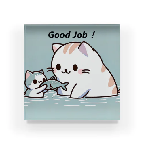 Positive cat　Good Job！（よくできましたっ！） アクリルブロック