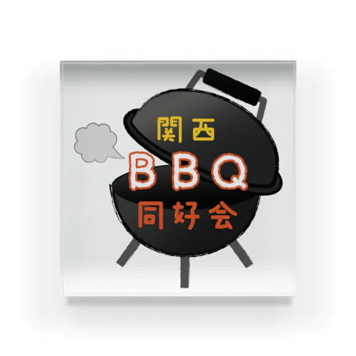 ②【ロゴ】関西BBQ同好会（背景無し） Acrylic Block