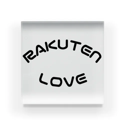 RAKUTEN_LOVE Acrylic Block