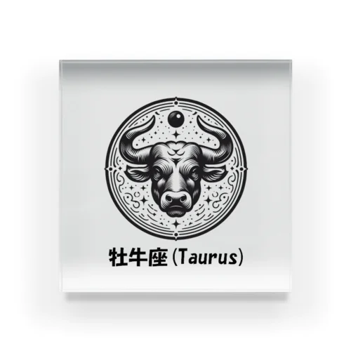 牡牛座(Taurus) アクリルブロック