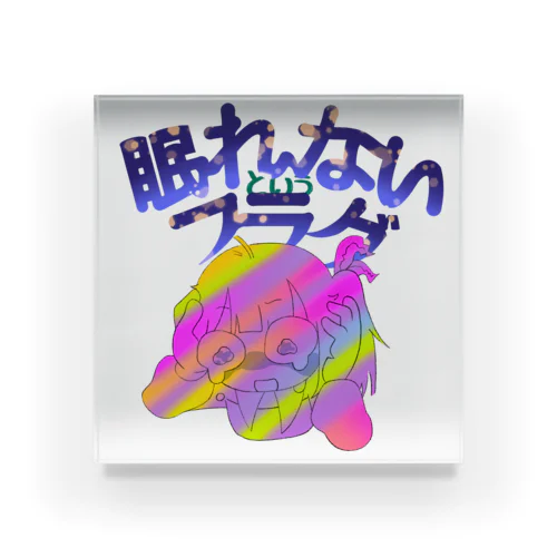 眠れないというフラグ Acrylic Block