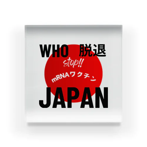 愛国グッズ Acrylic Block