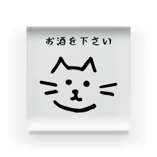 酔いどれねこたん Acrylic Block