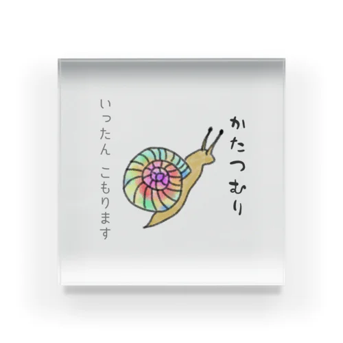 しんぼるず→かたつむり Acrylic Block