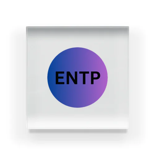 ENTP - 討論者 Acrylic Block