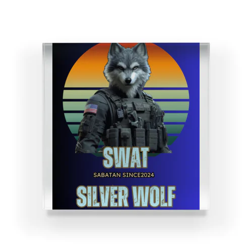 SWAT シルバーウルフ1 Acrylic Block