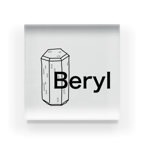 Beryl  Acrylic Block
