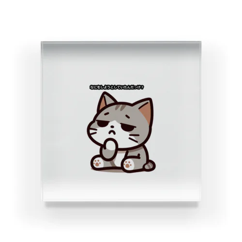 困り顔猫 Acrylic Block