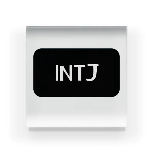 INTJ アクリルブロック