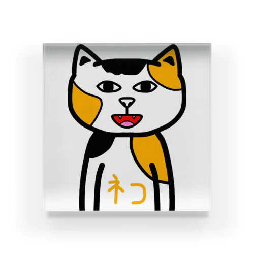 苦笑いネコ🐱 Acrylic Block