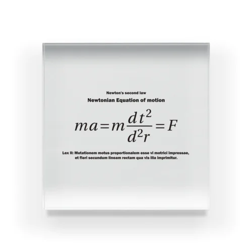 ニュートンの運動方程式：数式：学問：科学：物理学：力学 アクリルブロック